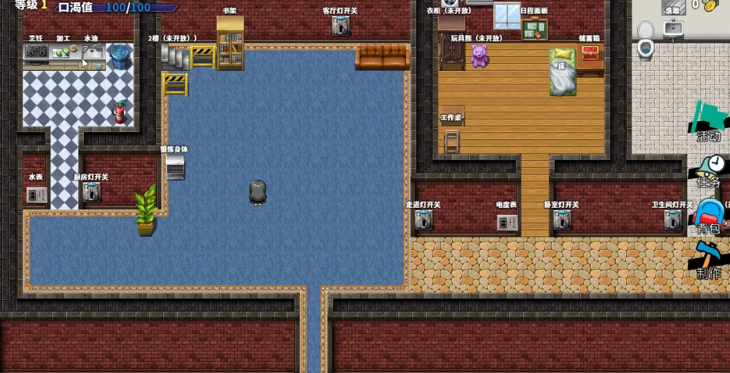 摆渡人生隐河市浮生记v0.2.3 最新版