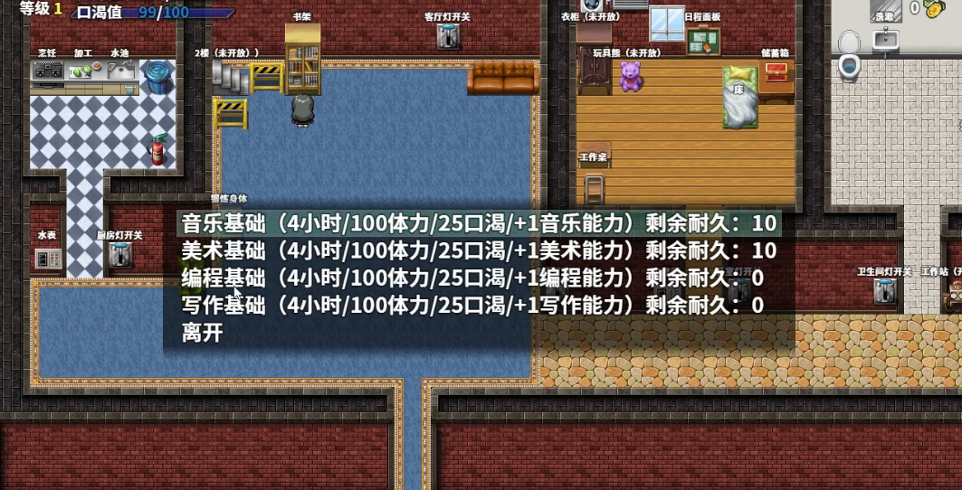 摆渡人生隐河市浮生记v0.2.3 最新版