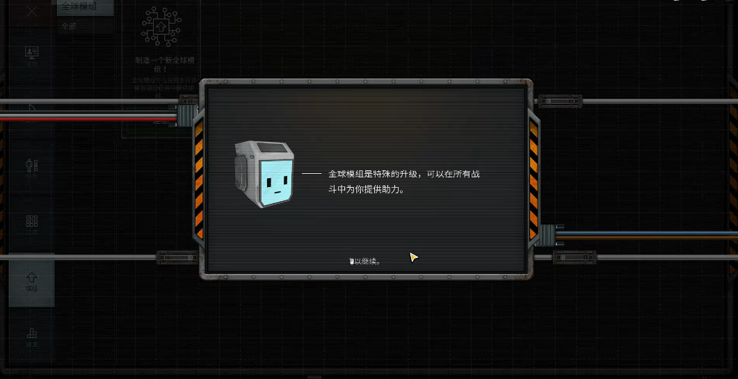 方块要塞2无限金币版v1.00.07 最新版