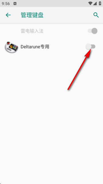 Deltarune专用三角符文手柄app5.2.0 安卓汉化版