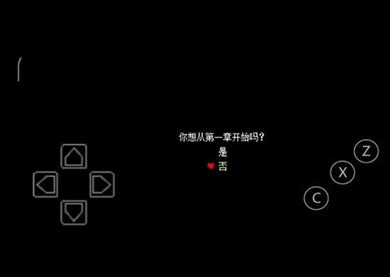 Deltarune专用三角符文手柄app5.2.0 安卓汉化版