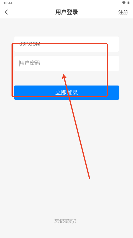 煜龙社区观天下v1.4.6 官方版