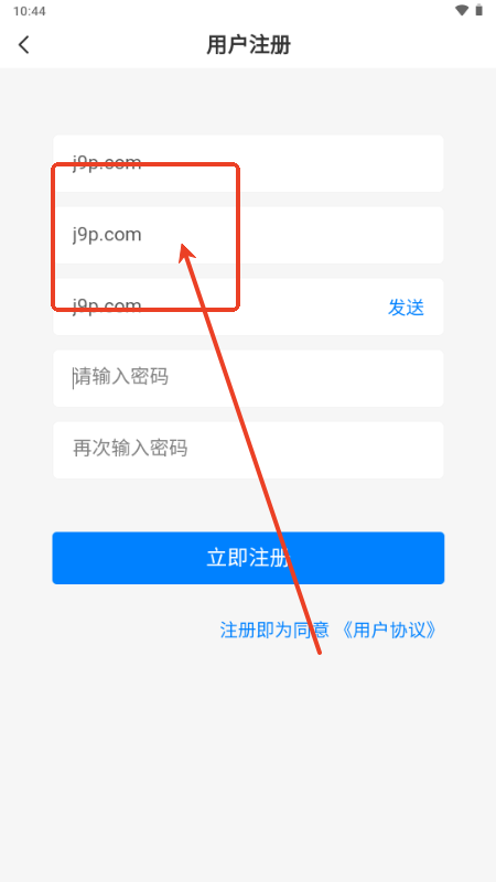 煜龙社区观天下v1.4.6 官方版