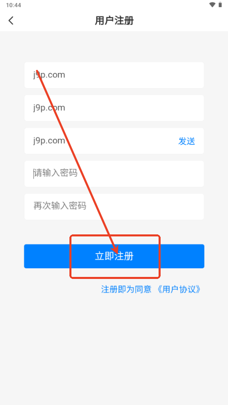 煜龙社区观天下v1.4.6 官方版