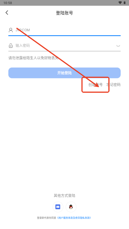 奇异社区CN复活版v3.3.2 安卓版