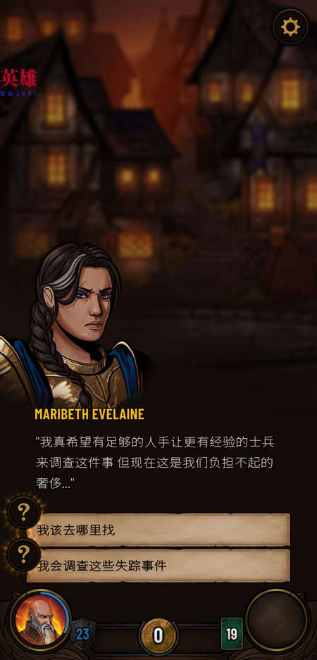 黎明施法者汉化中文版v1.15.008 最新版