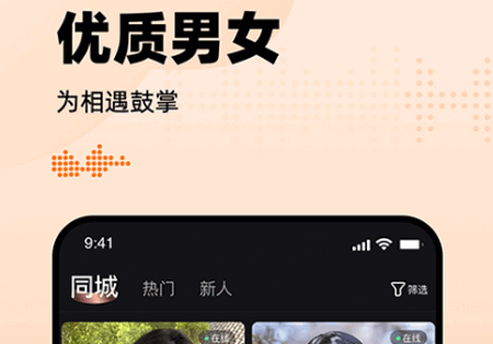 有旅约会圈app最新版1.2.7 安卓版