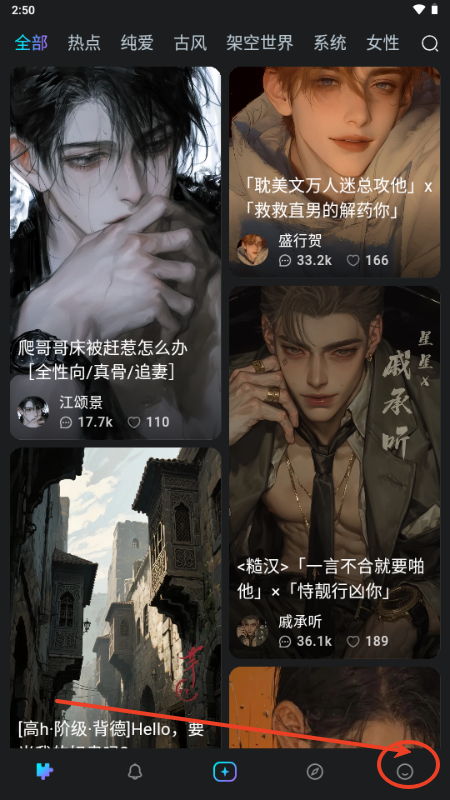 Rubii聊天手机版v0.0.62 最新版