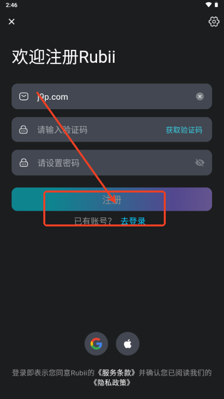 Rubii聊天手机版v0.0.62 最新版