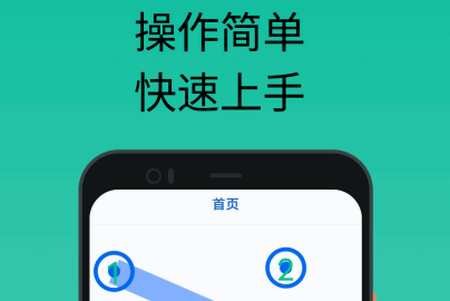 香蕉自动点击器免广告版3.4.0 安卓版