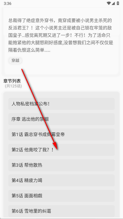 瞅瞅浏览器app最新版1.0.3 安卓版