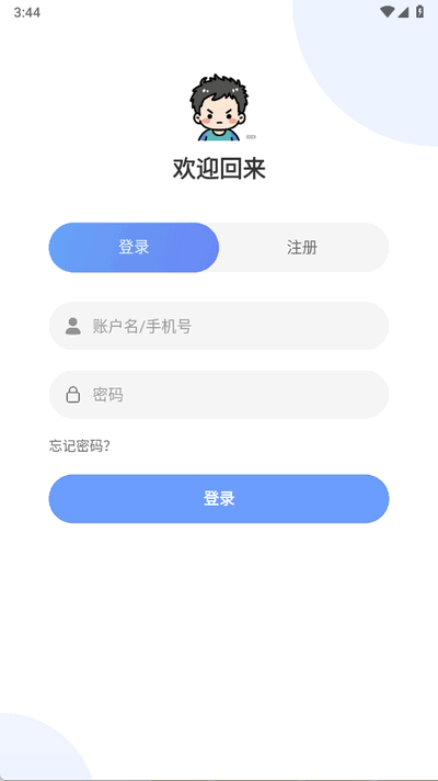 瞅瞅浏览器app最新版1.0.3 安卓版