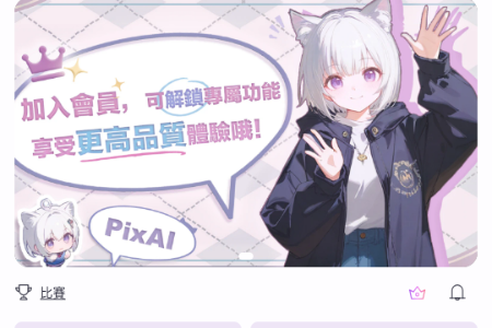 PixAI.art官方版v3.19.1 最新版