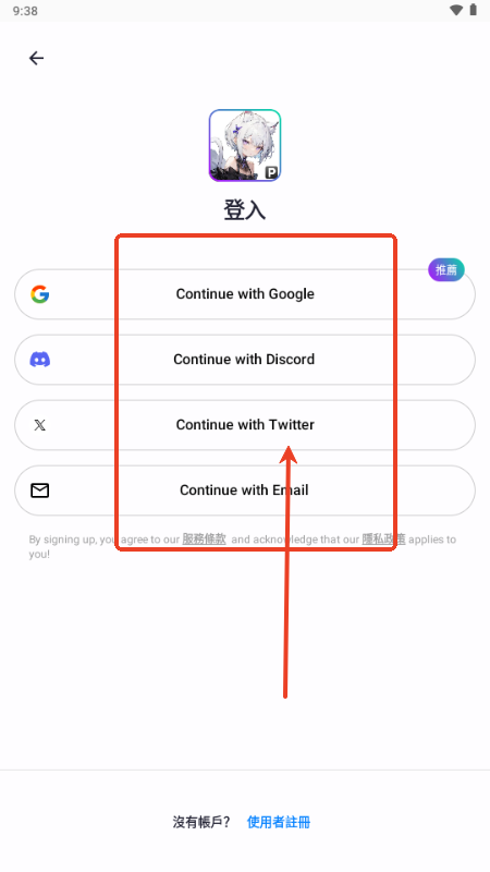 PixAI.art官方版v3.19.1 最新版