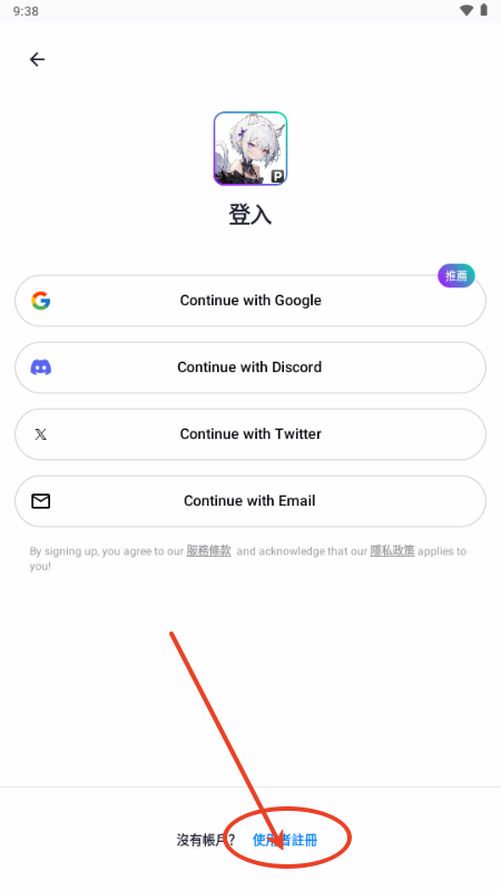 PixAI.art官方版v3.19.1 最新版
