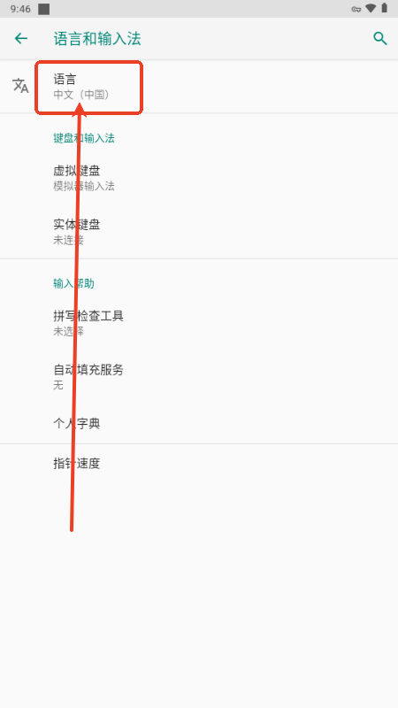 PixAI.art官方版v3.19.1 最新版