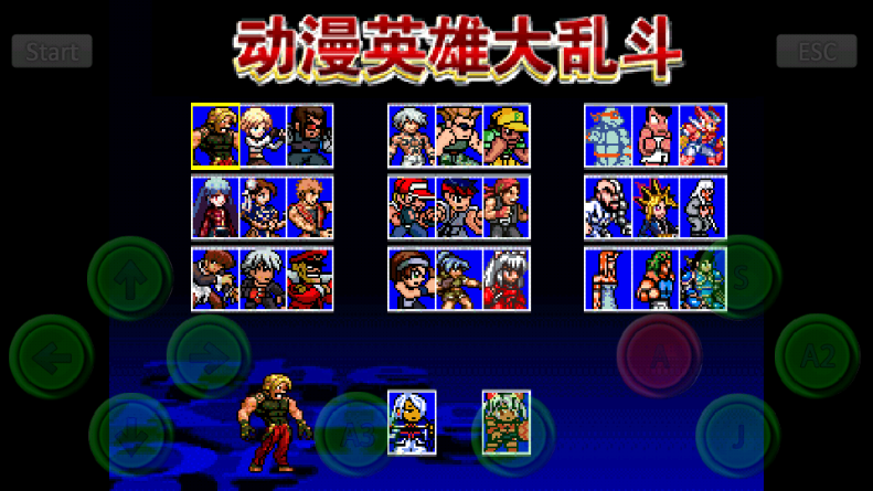 动漫英雄大乱斗mugen自制版v1.4.4 最新版