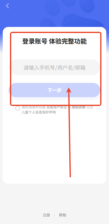 百度绘想AIv1.0 最新版