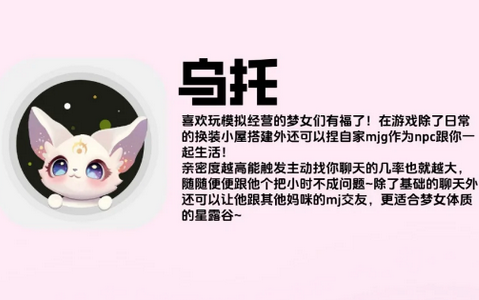 乌托app1.0.1 官方版