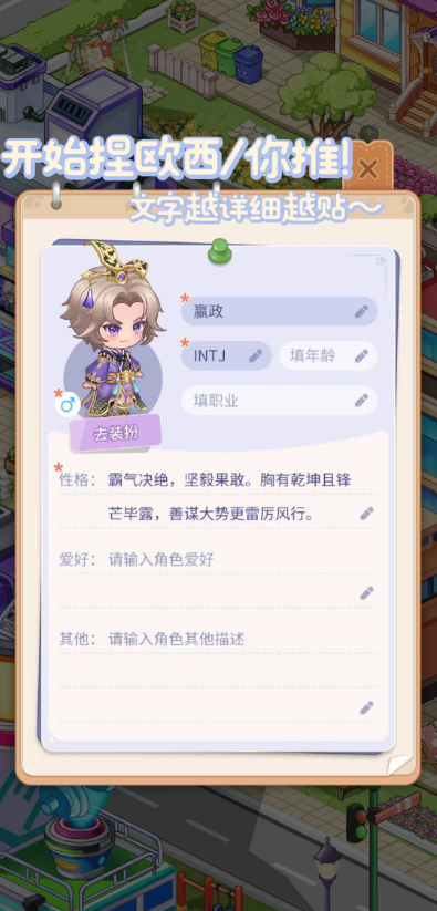 乌托app1.0.1 官方版