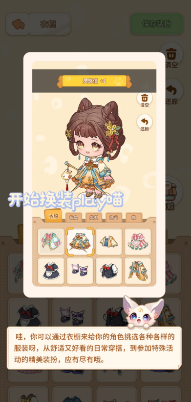乌托app1.0.1 官方版