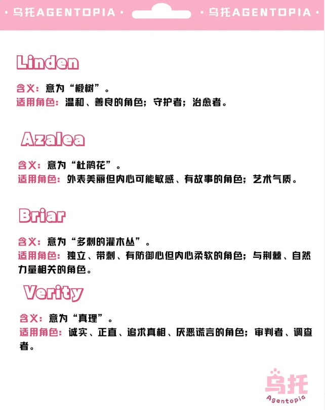 乌托app1.0.1 官方版