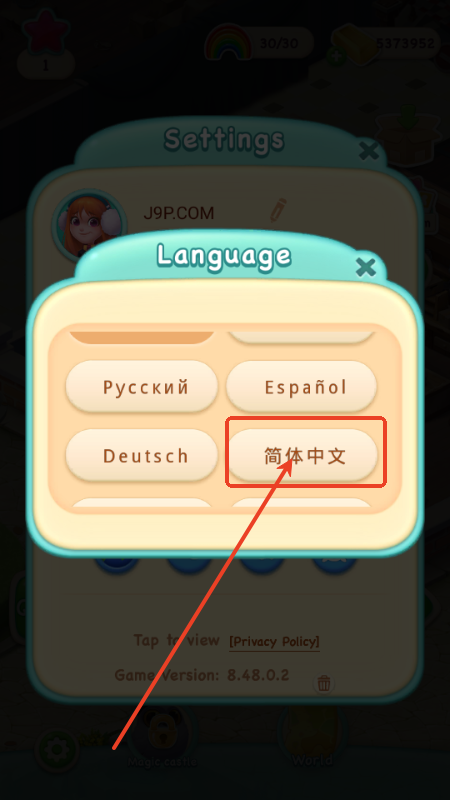 糖果萌萌消全解锁版v8.48.0.2 安卓版
