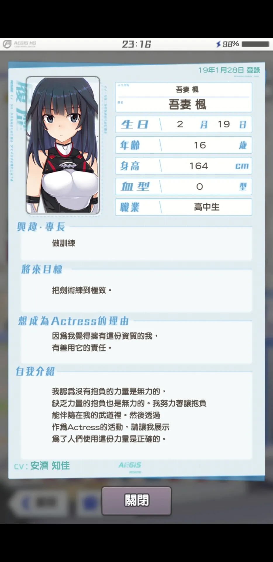 机战少女Alice内置菜单版v1.92.0 最新版