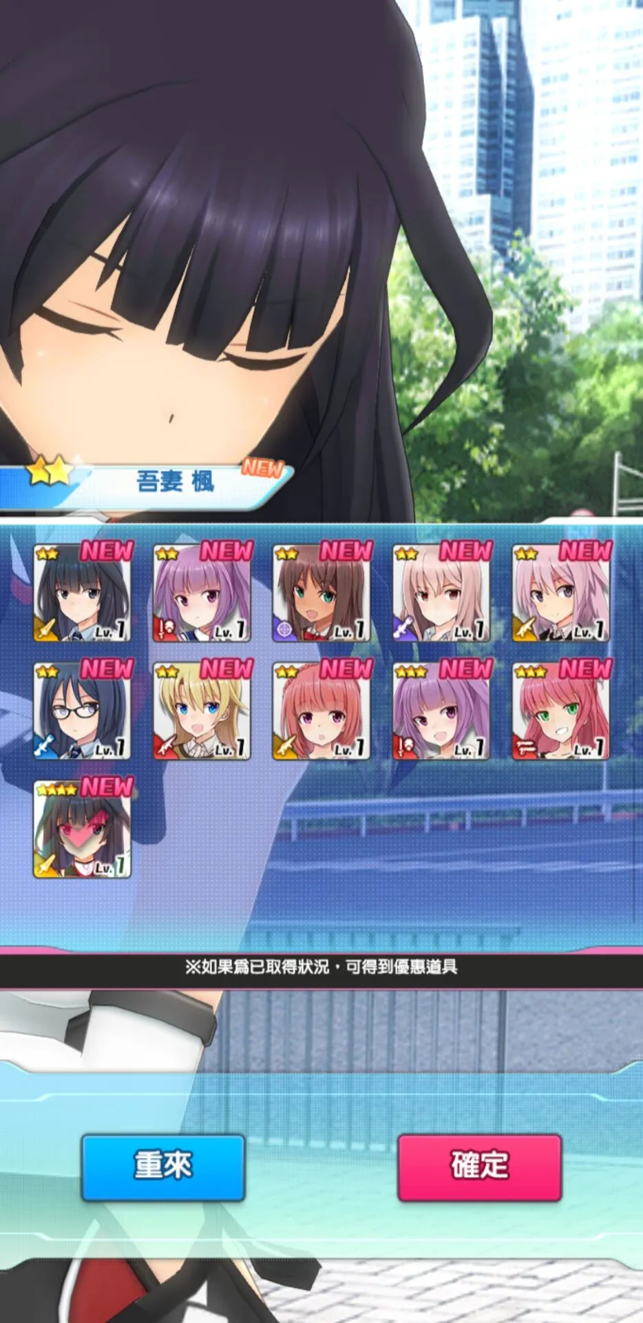 机战少女Alice内置菜单版v1.92.0 最新版