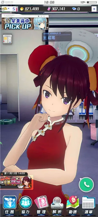 机战少女Alice内置菜单版v1.92.0 最新版