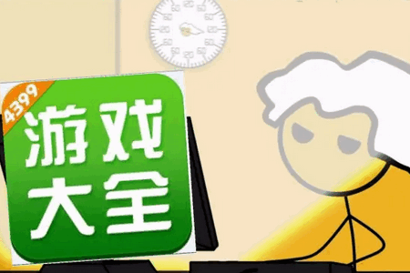 四三九九游戏盒官方正版(4399游戏盒)v9.0.0.48 安卓版