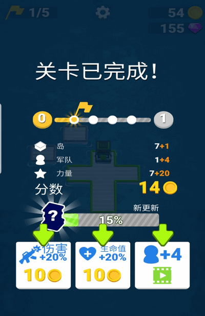 海滩战线防御手机版1.0.3 安卓版