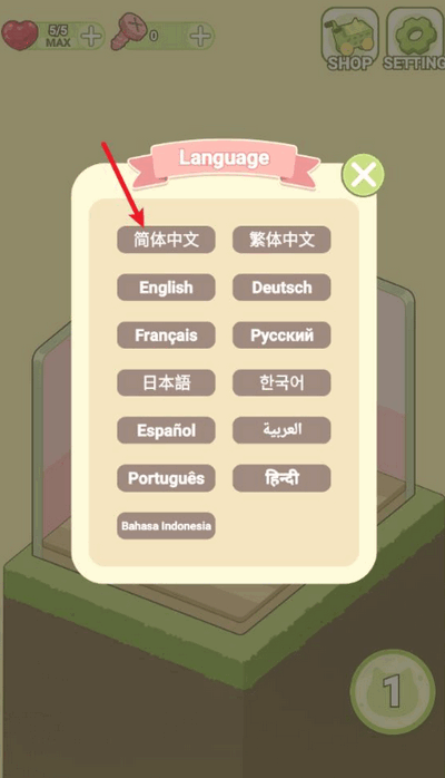 我的梦幻小屋游戏1.0.7 最新版