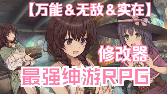 MTool MKXP-Z插件0.2.1 安卓最新版