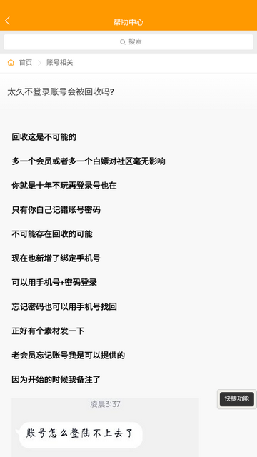 躺玩社区TW社区游戏盒子1.39 安卓最新版
