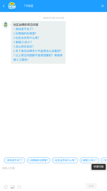 躺玩社区TW社区游戏盒子1.39 安卓最新版