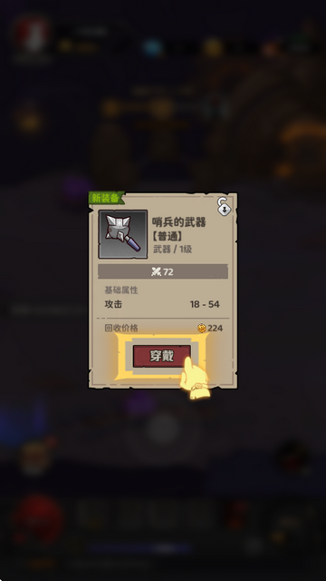 探险家联盟游戏v1.3 官方最新版