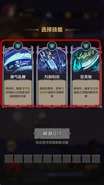 探险家联盟游戏v1.3 官方最新版