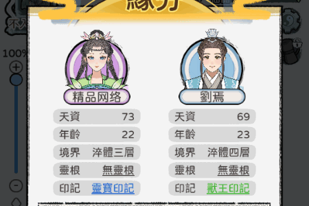 开宗立派模拟器免广告v1.1130 最新版