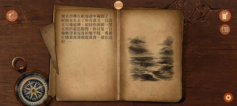 崩坏之兆内置菜单版v2.5.3 最新版