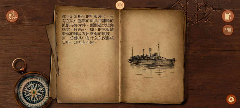 崩坏之兆内置菜单版v2.5.3 最新版