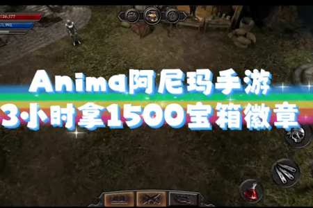 阿尼玛灵魂内置菜单版v3.1.3 安卓版