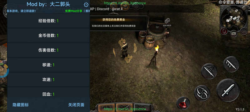 阿尼玛灵魂内置菜单版v3.1.3 安卓版