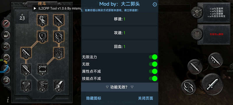 阿尼玛灵魂内置菜单版v3.1.3 安卓版