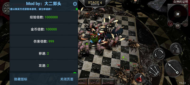 阿尼玛灵魂内置菜单版v3.1.3 安卓版