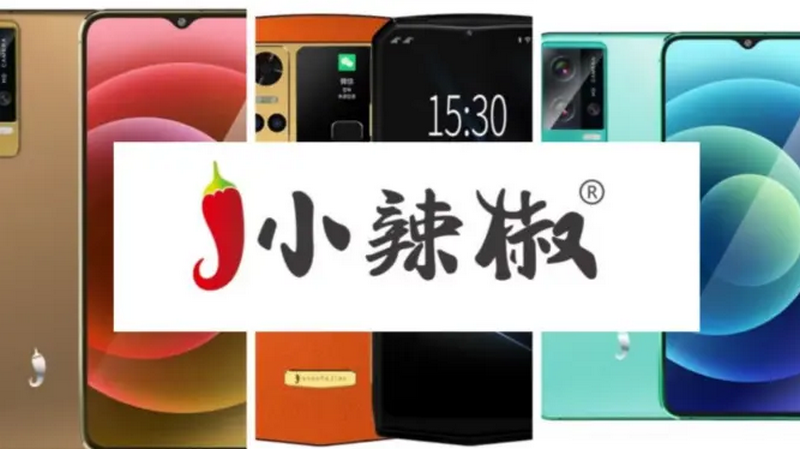 小辣椒应用商店(iLA市场)v1.0 官方版
