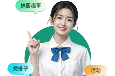 搭搭校园v1.0.0 官方版