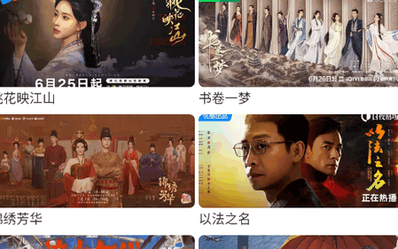 白天鹅免费追剧app1.9.7 最新版
