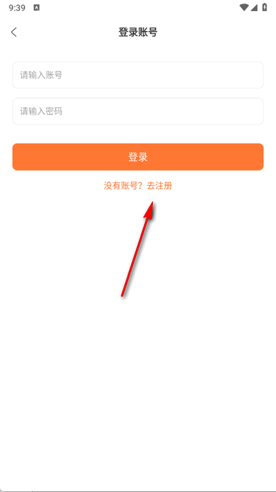 白天鹅免费追剧app1.9.7 最新版