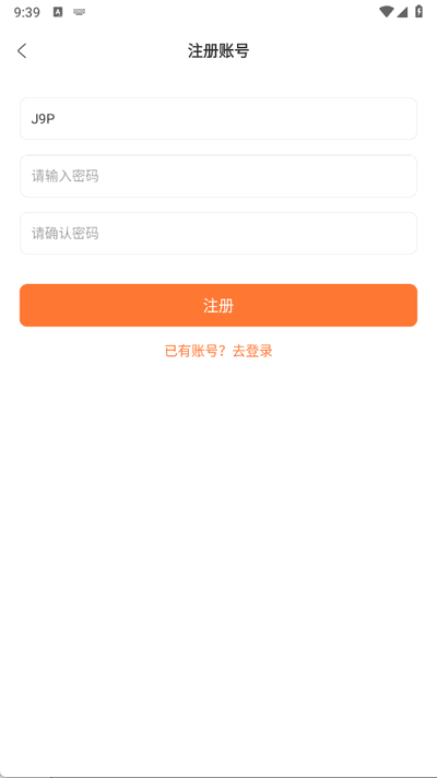 白天鹅免费追剧app1.9.7 最新版